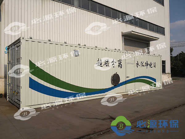 超磁分离移动式一体化水体净化站